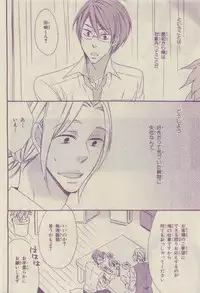 Chara Selection 2015-05