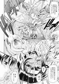 [Naaga] Fukujuu no Houkago