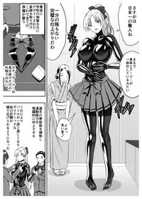 Circle Sansui Picchiri Suit Sakuhin Soushuuhen