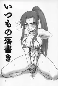 (C68) [Jack-O'-lantern (Ebifly, Neriwasabi)] Neko Panchu (Final Fantasy XI)