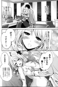 Monthly Vitaman 2013-04