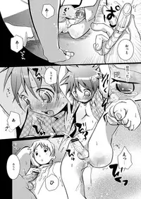 (C72) [Monogusa (Okada Kou)] Kyouiku Teki Shidou