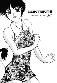 Dekiai 2 (Ranma)