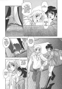 [Hindenburg] Kyoudai Ai | Sibling love [English] [SaHa]