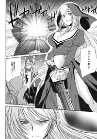 (COMITIA93) [Homura's R Comics (Yuuki Homura)] Kimontonkou -Tartaros Gate‐ 2