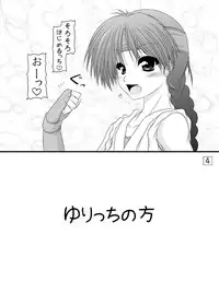 [Ai wa Kurayami (Marui Ryuu)] CANDY side:Y (King of Fighters) [Digital]