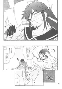 (C77) [P-FOREST (Hozumi Takashi)] -LOVE PLACE 03 - MANAKA (Love Plus)