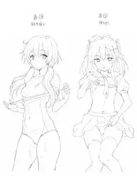 Dame na Anata ni Koishiteru - I am in love with you.