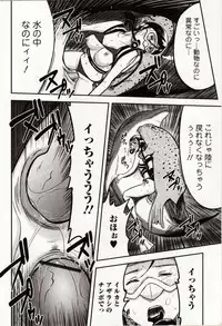 [Anthology] Kemono DIRECT 4