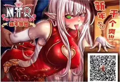 Cover + illustration