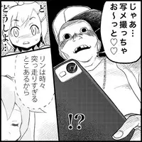 [Toilet Kago] Miku Miku Reaction 1-33 (Vocaloid)