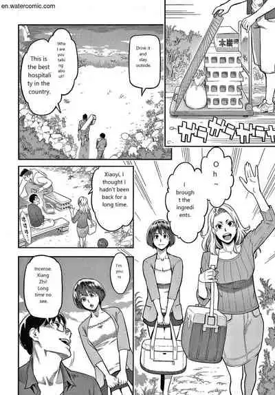 [Mikami Cannon] Fukujuu Keiyaku [English]