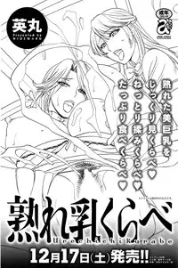 Action Pizazz 2017-01