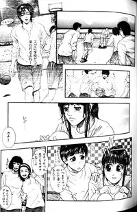 [Kotobuki Kazuki] Tenkai Kouro 1