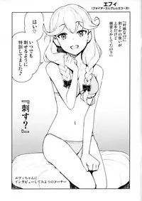 (COMIC1☆11) [Funi Funi Lab (Tamagoro)] NKDC Vol. 6 (Fire Emblem Fates)