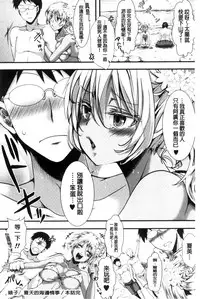 [Hal] Holy Bitch! [Chinese]