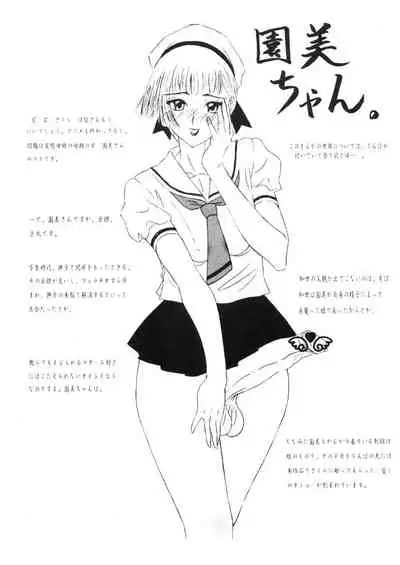 Pudding Pudding 3-nin Musume.