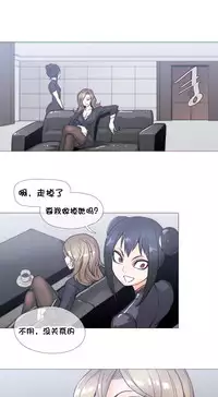 HouseHold Affairs 【卞赤鲤个人汉化】1~32话（持续更新中）