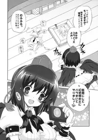 [odin (Kurokawa IZUMI)] Kinokono Sasoi 3 (Touhou Project)