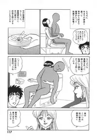 [Aro Hiroshi] Kagaku no Nyotaimori - Engineering of Raised Outlay