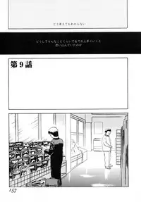 [Tenjiku Rounin] LOST 1