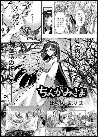 Action Pizazz 2020-01