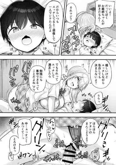 (C99) [Purapanda Oukoku (Purapa)] Ojou-chan ga Ki ni Natte...