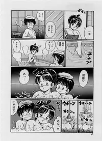 [Watanabe Wataru] 100% I love you