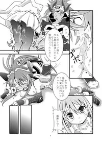 (C86) [Ringo Doumei (Mitaka)] Seireiou Tettei Juurin (Shinrabansho)