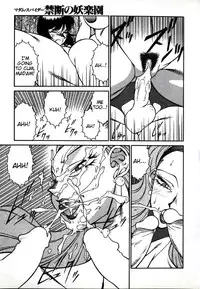 [Kitamimaki Kei] Lucifer no Musume - Lucifer's Sister. [English] [Tigoris Translates]