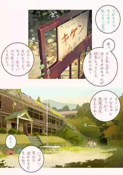 淫魔少女３人におちんちん遊ばれる本