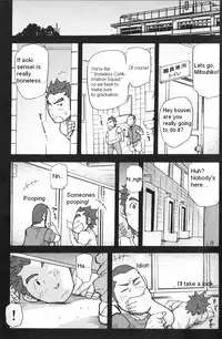 Boneless Teacher
