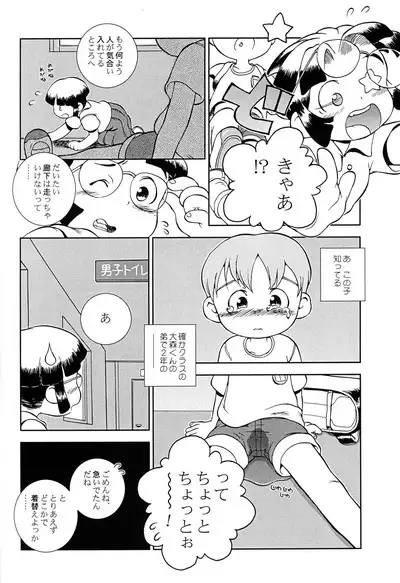 MP XX eXXtended Edition