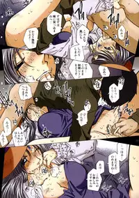 (SC33) [RPG COMPANY 2 (Toumi Haruka)] MOVIE STAR Plus (Ah! My Goddess)