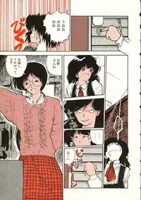 [Moriyama Toh (Yamamoto Naoki)] Pegimin H