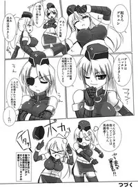 [Visual Biscuits (Tokihama Jiro)] Shin ・Kagaku Touki Silver Raina 05