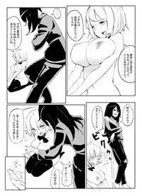 [Marushamo] Shichu 7