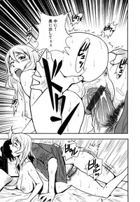 [Kakutou Oukoku] Baku Ero!! Hisho no Oshigoto