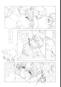 [UROBOROS (Utatane Hiroyuki, Ramiya Ryou)] Soratobu Yume (Chouhishou! Super Wings)