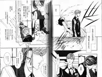 B-BOY Phoenix 15 Shitsuji Tokushū