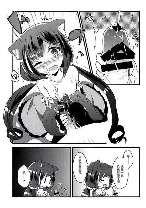 PriConne Konekone Re:Dive!