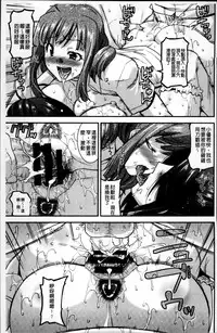 [Utamaro] Maso Chijo Bitch [Chinese]