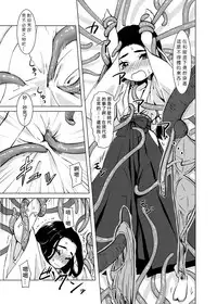 [Kamemushi (Kaminaru Fuyu)] Shokushu Jinja | 觸手神社 [Chinese] [Digital]