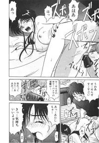 [Renn Sport] I'm Coming