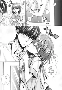 (C82) [Ichigo Pants (Kaguyudu)] Nenechichi Soushuuhen (Love Plus)