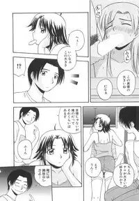 [Satou Chagashi] Doki Doki! Ano Ko to Reunion