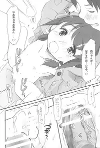 [Wancho-ke (Wancho)] Awakaburi Hime to Akahadakazukin [2015-10-26]