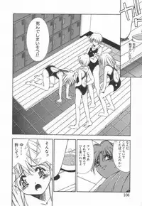 [Matsui Motoki] afternoon potaufen