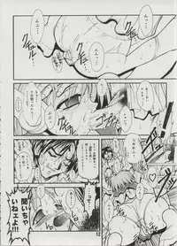 [studio AQA (FUGO)] Milky Love (To Heart)