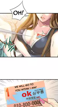 [Gyuo] Kill the Dead Bastard Ch.0-12 (English) (Ongoing)